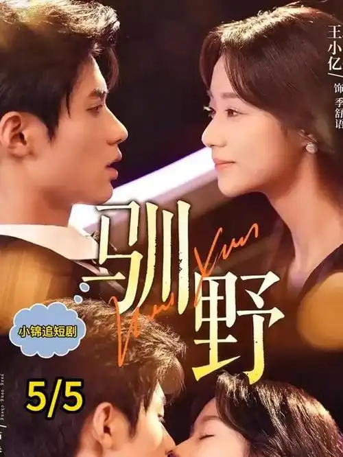 零点撤离